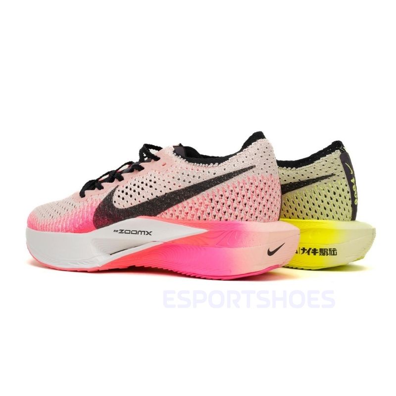 Vaporfly NEXT% 3